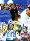 疾风剑魂：玩家社区热议的游戏策略与心得